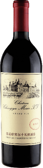 Chateau Changyu Moser XV Grand Vin Changyu Cabernet Sauvignon 2016 0,75l 